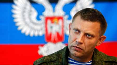 Kết quả thăm dò ngoài phòng bỏ phiếu cho thấy ông Zakharchenko đã thắng áp đảo.